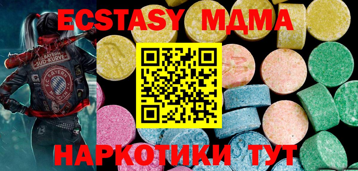 Экстази ешки Касимов