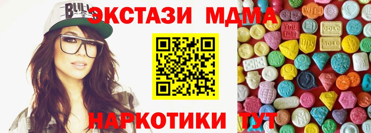 Экстази  Вход с VPN  Касимов  наркота  ЭКСТАЗИ Дубай  ЭКСТАЗИ бентли 