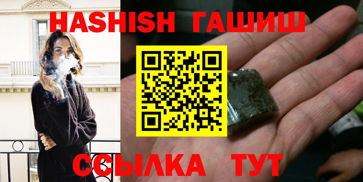 Гашиш хэш Касимов