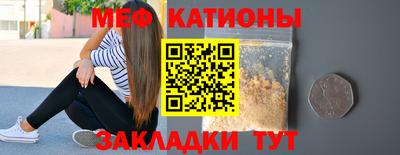 сатива Краснознаменск