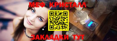 круглые Краснокаменск