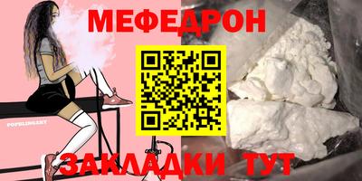 круглые Краснокаменск