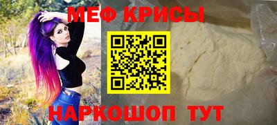 круглые Краснокаменск