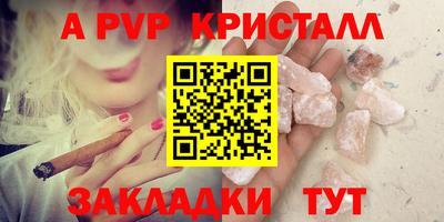 а пвп мука Краснодар