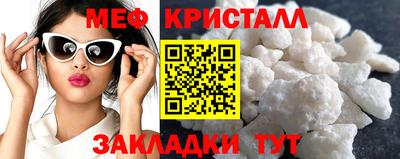 круглые Краснокаменск