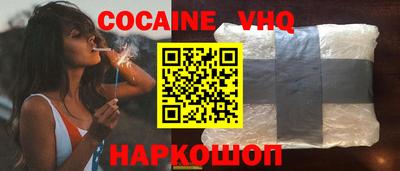 сатива Краснознаменск