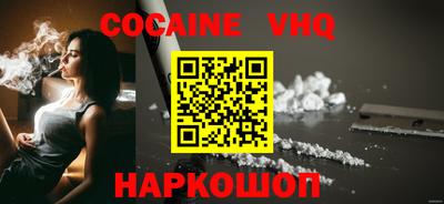 сатива Краснознаменск
