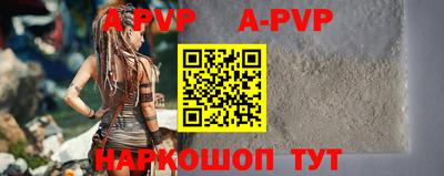 круглые Краснокаменск