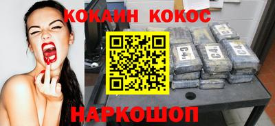 круглые Краснокаменск
