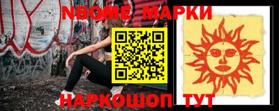 сатива Краснознаменск