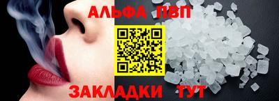 круглые Краснокаменск