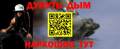сатива Краснознаменск