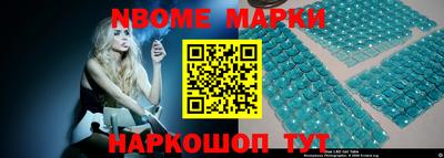 круглые Краснокаменск