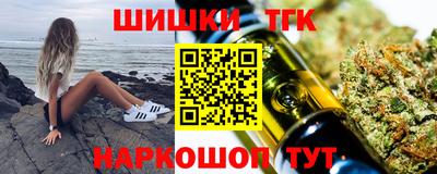 сатива Краснознаменск