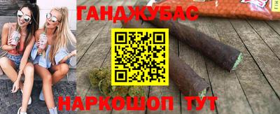 круглые Краснокаменск