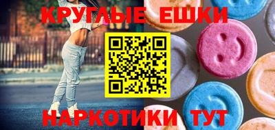 сатива Краснознаменск