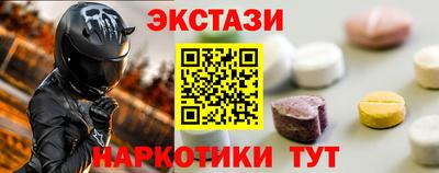 круглые Краснокаменск