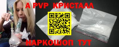 сатива Краснознаменск