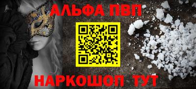 а пвп мука Краснодар