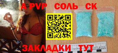 а пвп мука Краснодар