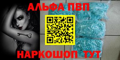 а пвп мука Краснодар