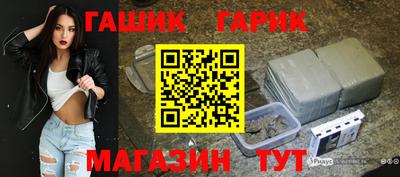 сатива Краснознаменск