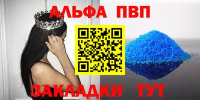 круглые Краснокаменск