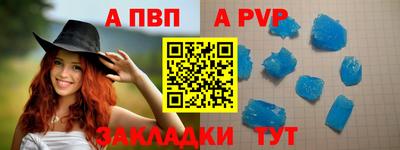 сатива Краснознаменск