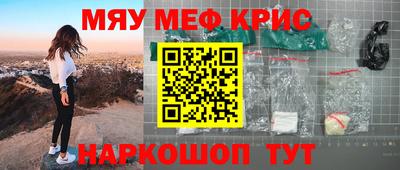 сатива Краснознаменск