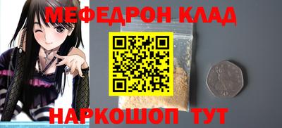 сатива Краснознаменск