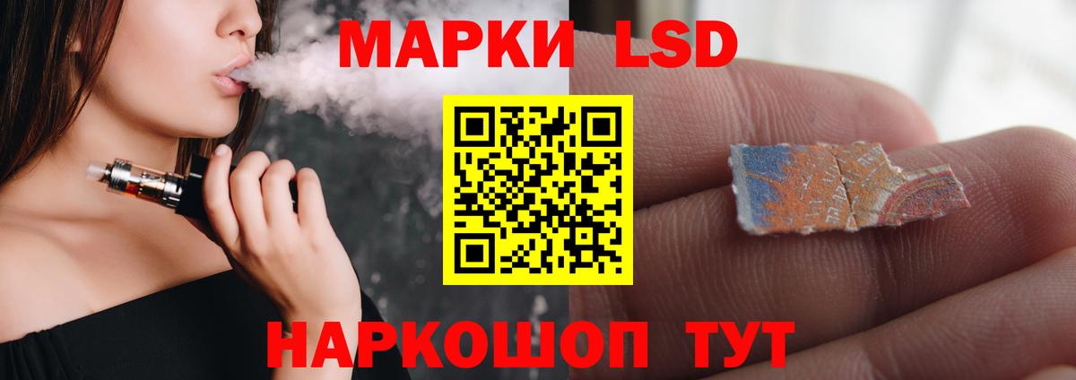 LSD-25 экстази кислота  ЛСД экстази кислота  LSD-25 экстази  Касимов  Вход с VPN 
