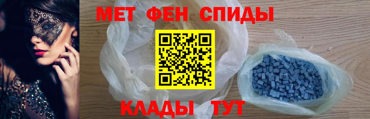 Первитин Декстрометамфетамин 99.9%  Вход с VPN  Первитин Декстрометамфетамин 99.9%  Касимов 