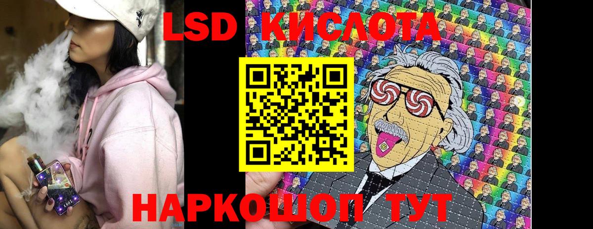 Марки 25I-NBOMe  Марки NBOMe 1,8мг  Вход с VPN  Касимов 