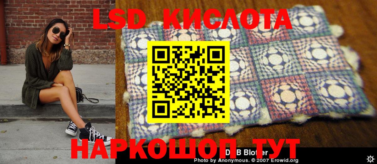 Касимов  Конопля  Вход с VPN  ГАШ  Вейп ТГК  Меф кристаллы  АМФ кристаллы  КОКАИН 