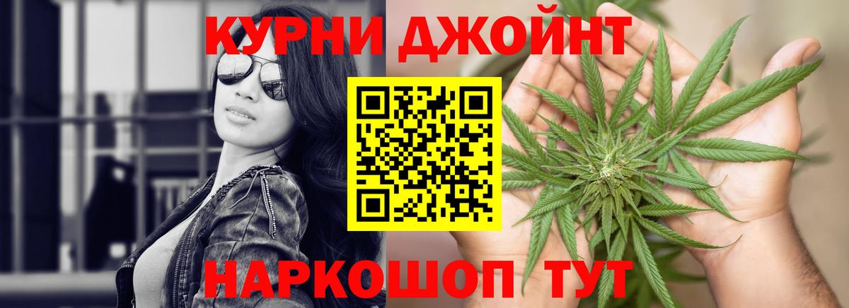 Бошки марихуана THC 21%  Вход с VPN  МАРИХУАНА THC 21%  Касимов 