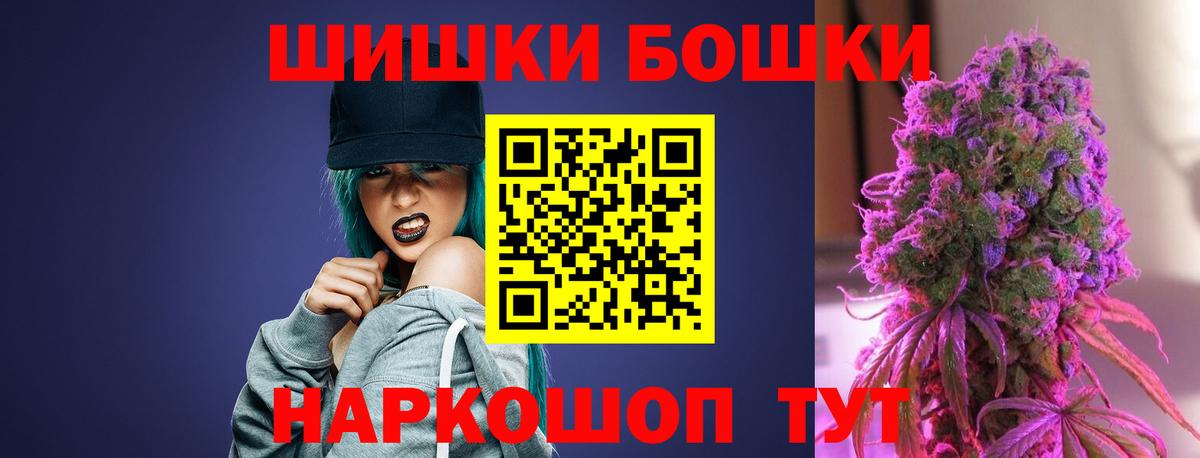 МАРИХУАНА VHQ Касимов